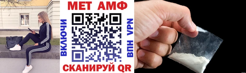 Купить где  Губкин  АМФЕТАМИН Premium 
