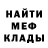 Амфетамин 97% Stoper Fever