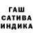 Героин гречка Bananayas Funny