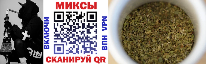 БУТИРАТ 99%  Купить закладки  Губкин 
