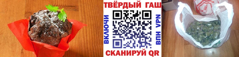 Купить  Губкин  Еда ТГК марихуана 