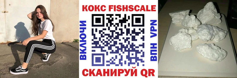 КОКАИН Боливия  Купить  Губкин 