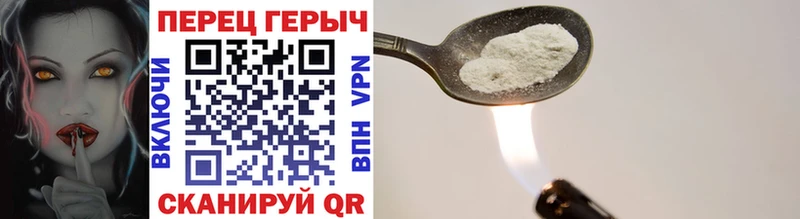 Героин VHQ Купить где Губкин