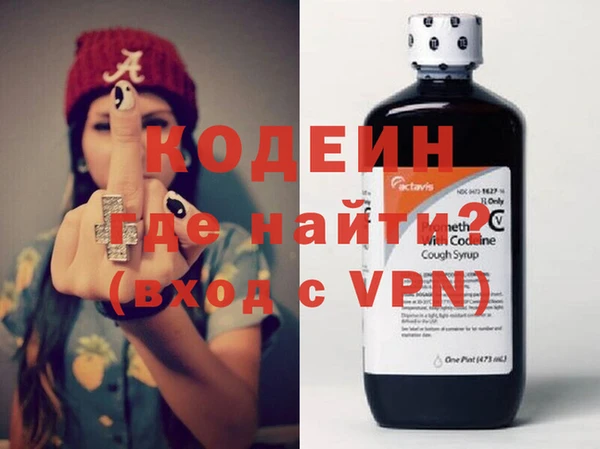 синтетический гашиш Костерёво