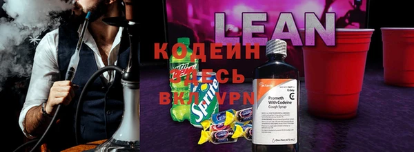 синтетический гашиш Костерёво