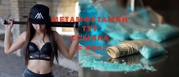 синтетический гашиш Костерёво