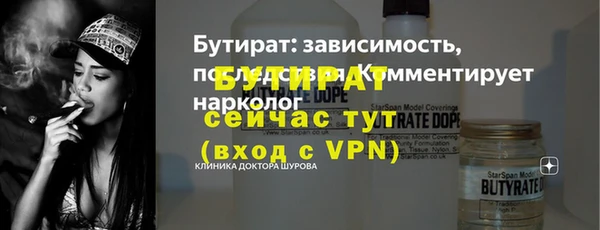 синтетический гашиш Костерёво
