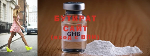 синтетический гашиш Костерёво