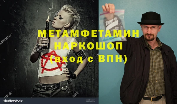 героин Коряжма