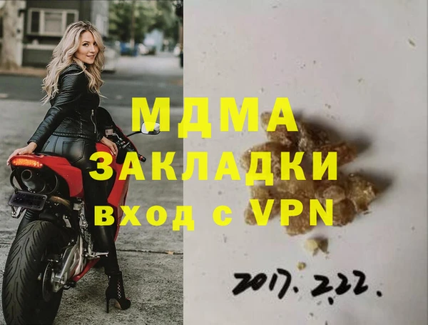 apvp Корсаков