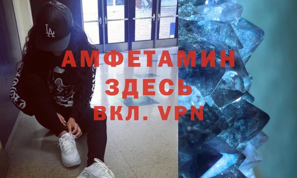 синтетический гашиш Костерёво