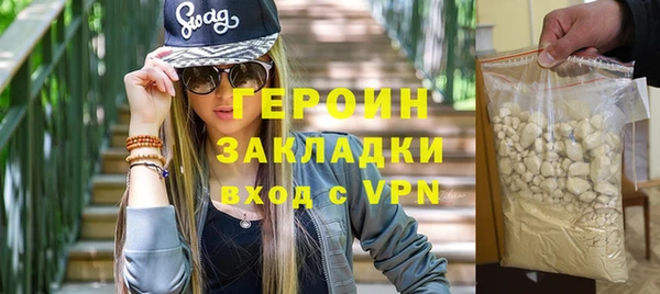 синтетический гашиш Костерёво