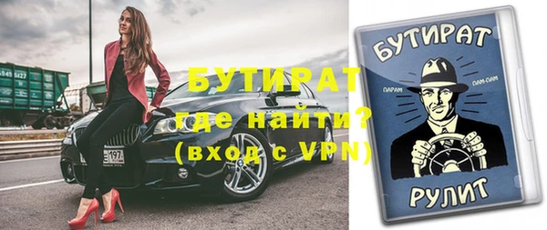 альфа пвп VHQ Сосновый Бор
