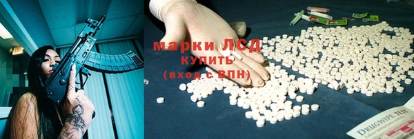 синтетический гашиш Костерёво