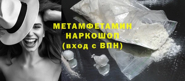 синтетический гашиш Костерёво