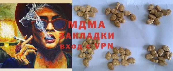 синтетический гашиш Костерёво