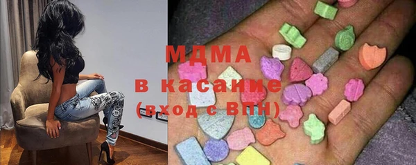 синтетический гашиш Костерёво