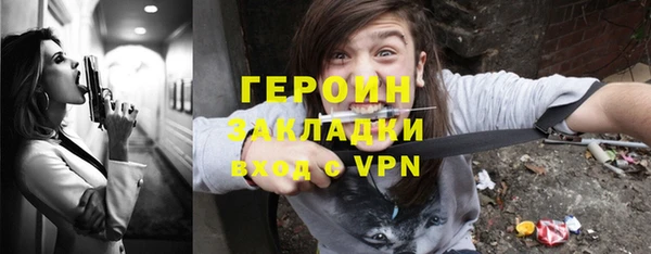 героин Коряжма