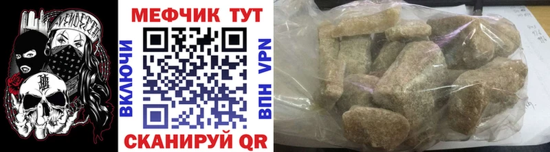 МЯУ-МЯУ мяу мяу  Купить где  Губкин 