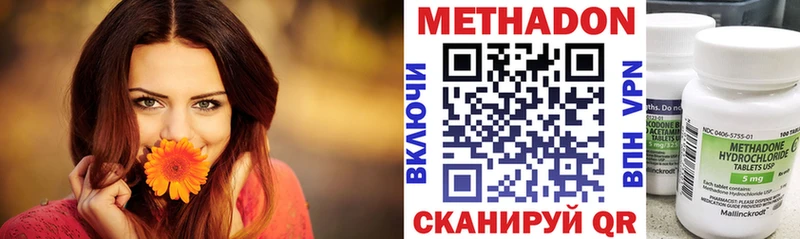 Купить закладки Губкин Метадон VHQ