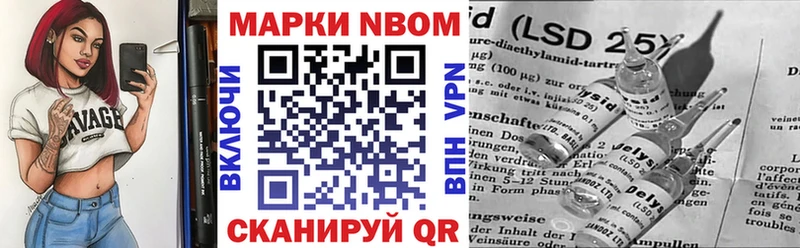 Купить где  Губкин  Марки 25I-NBOMe 1,5мг 