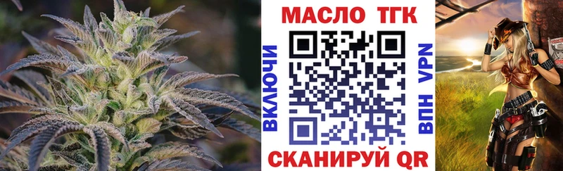 Купить  Губкин  Дистиллят ТГК вейп 
