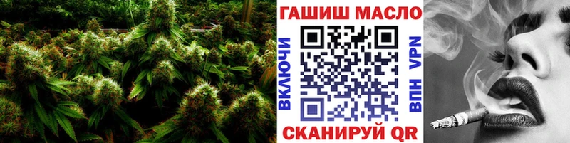 ТГК жижа Губкин